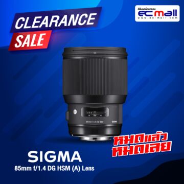 85mm-f1.4-DG-HSM-(A)-Lens_0
