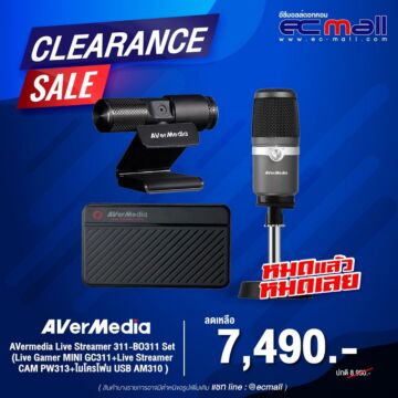 AVermedia Live Streamer 311-BO311 Set (Live Gamer MINI GC311+Live Streamer CAM PW313+ไมโครโฟน USB AM310 )