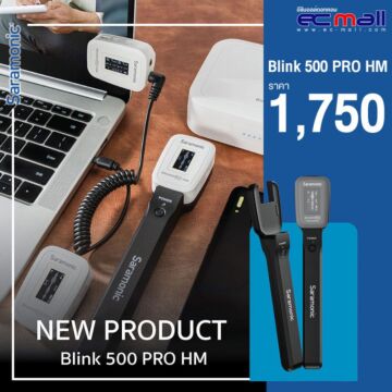Saramonic Blink500 Pro HM