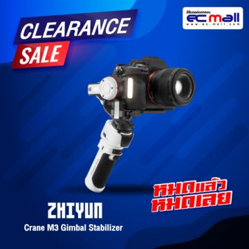 Zhiyun Crane M3  Gimbal Stabilizer
