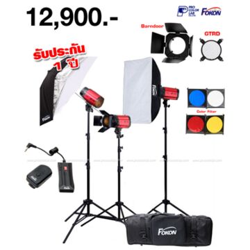 Fokon AX300 ชุดไฟสตูดิโอ