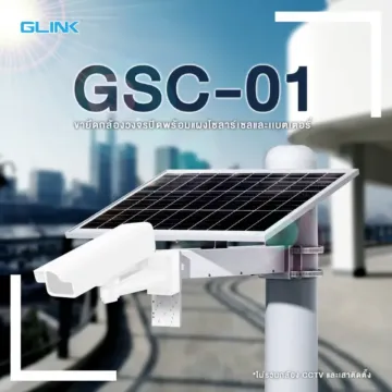 Glink GSC-01  Solar Cells 18V 30AH