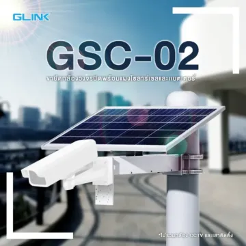 Glink GSC-02 Solar Cells 5V 60AH