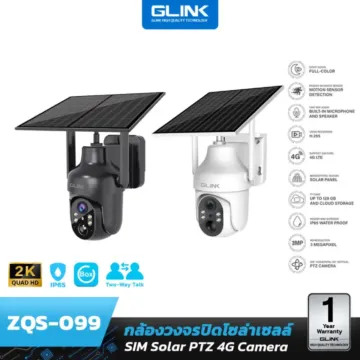Glink ZQS099 4G PTZ Camera Solar