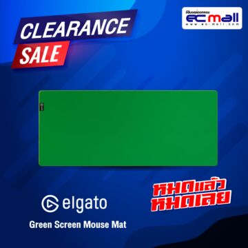 Elgato Green Screen Mouse Mat ( Clearance Sale หมดแล้วหมดเลย)