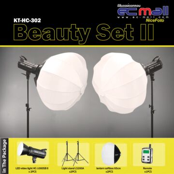 NiceFoto Beauty Set II