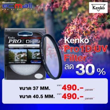 Kenko Pro1D UV Filter