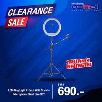 LED Ring Light 11 Inch With Stand + Microphone Stand Live SET