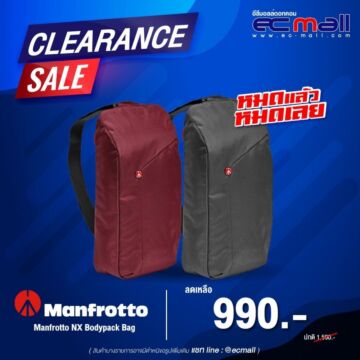 Manfrotto NX Bodypack Bag