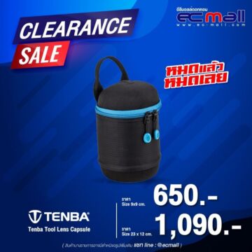 Tenba Tool Lens Capsule