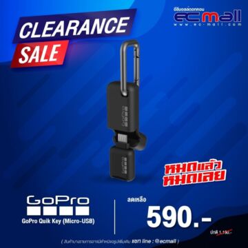 GoPro Quik Key (Micro-USB)