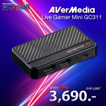 AVermedia Live Gamer Mini GC311