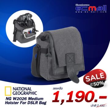 National Geographic NG W2026 Medium Holster For DSLR Bag