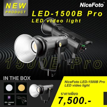NiceFoto 640224 LED-1500B Pro LED Video Light