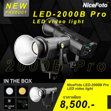 NiceFoto 640225 LED-2000B Pro LED Video Light