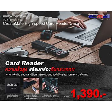 PGYTECH CreateMate High-speed Card Reader Case