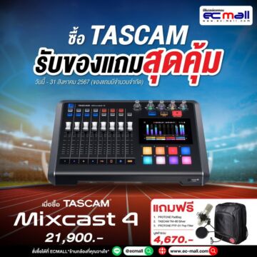 Tascam Mixcast 4 Podcast Station with Built-In Recorder / USB Audio Interface