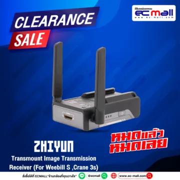 Zhiyun Transmount Image Transmission Receiver (For Weebill S ,Crane 3s)
