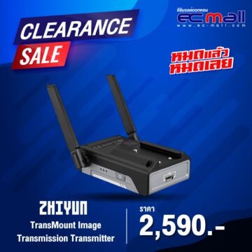 Zhiyun TransMount Image Transmission Transmitter