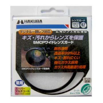 HAKUBA SMCP WIDE LENS GUARD FILTER