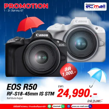 EOS-R50_0