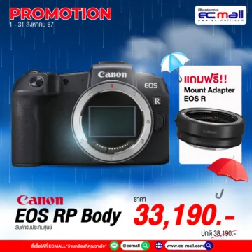 EOS-RP-Body_0