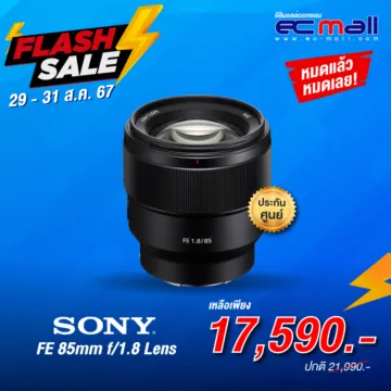 FE-85mm-f1.8-Lens_0