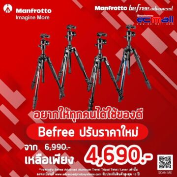 Manfrotto Befree Advanced Aluminum Travel Tripod Twist Kit