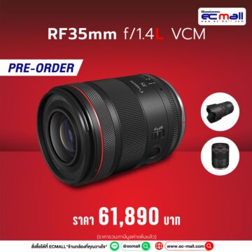 RF-35-f1.4L-VCM-1_0