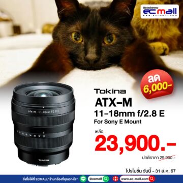 Tokina-atx-m-11-18mm-f2.8-E--For-Sony-E-Mount-2_0