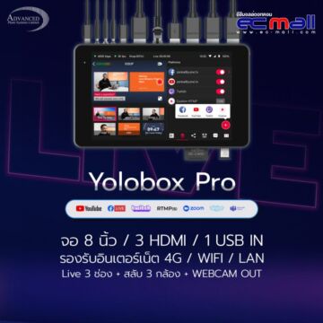 YoloBox Pro The Ultimate All-In-One Multi-Cam Live Streaming Switching System