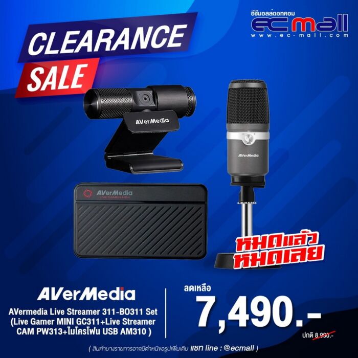 Avermedia 317 Avermedia 317